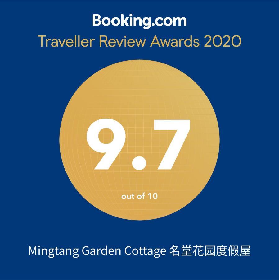 Mingtang Garden Cottage 名堂花园度假屋 Покхара Экстерьер фото
