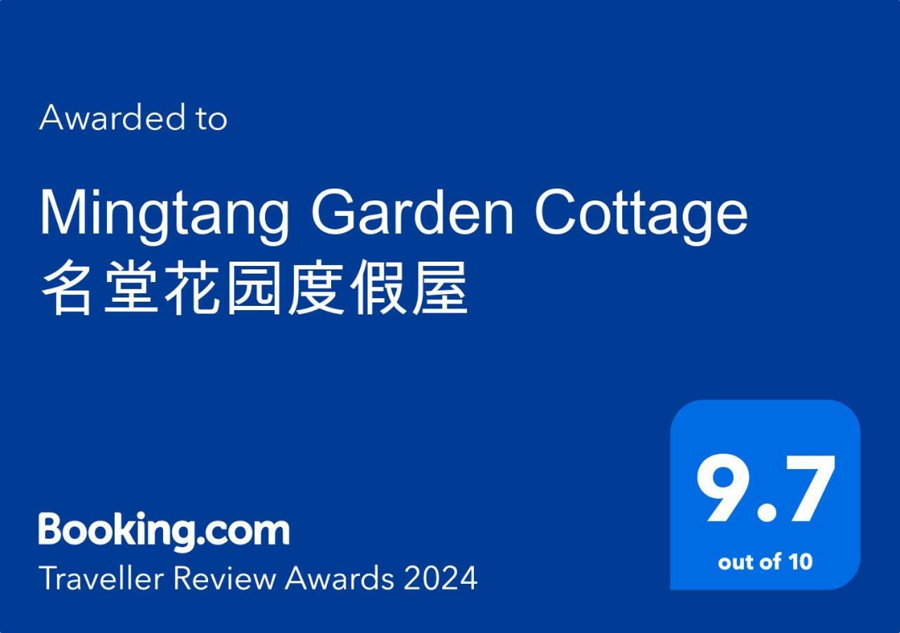 Mingtang Garden Cottage 名堂花园度假屋 Покхара Экстерьер фото