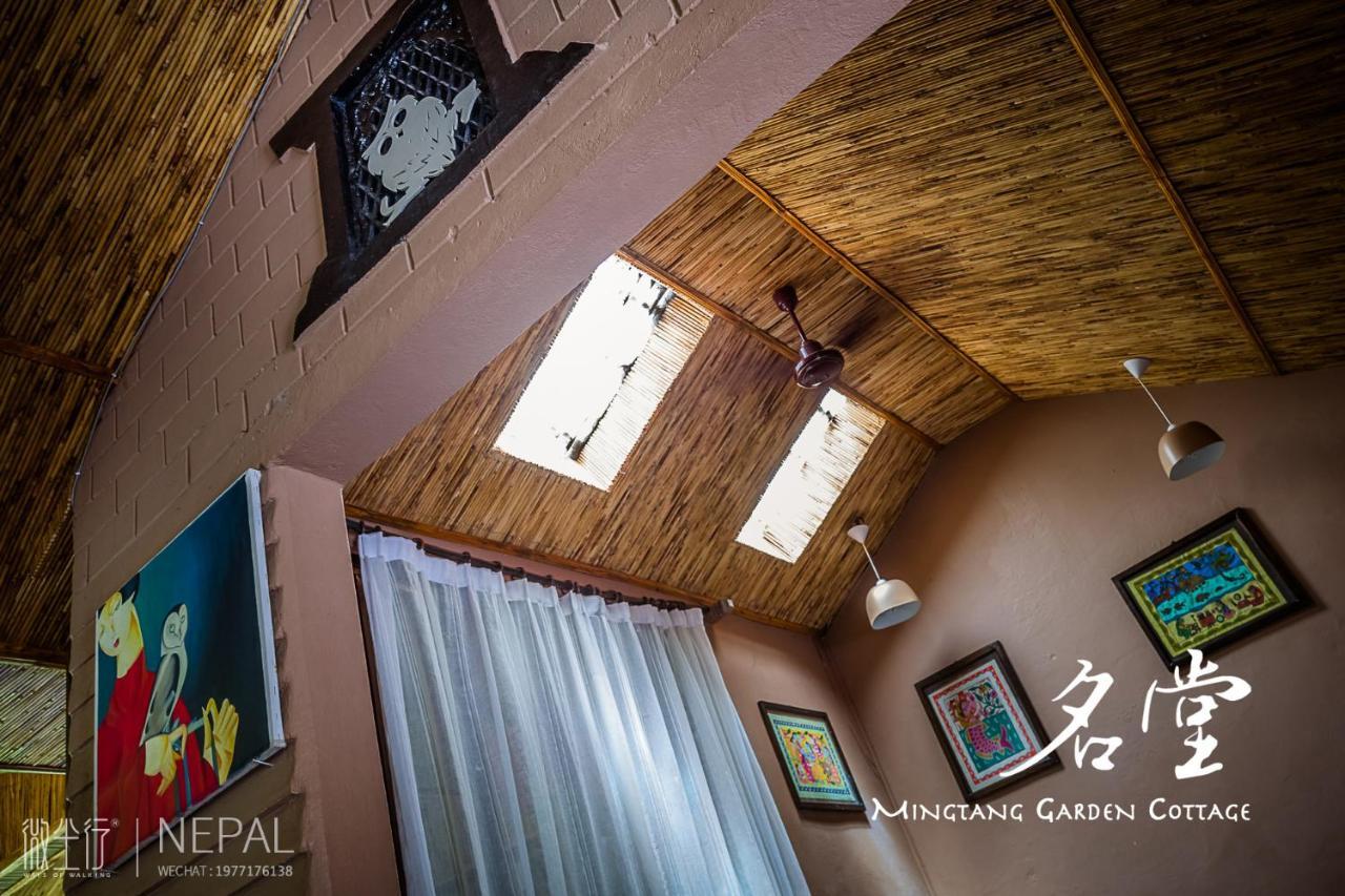 Mingtang Garden Cottage 名堂花园度假屋 Покхара Экстерьер фото