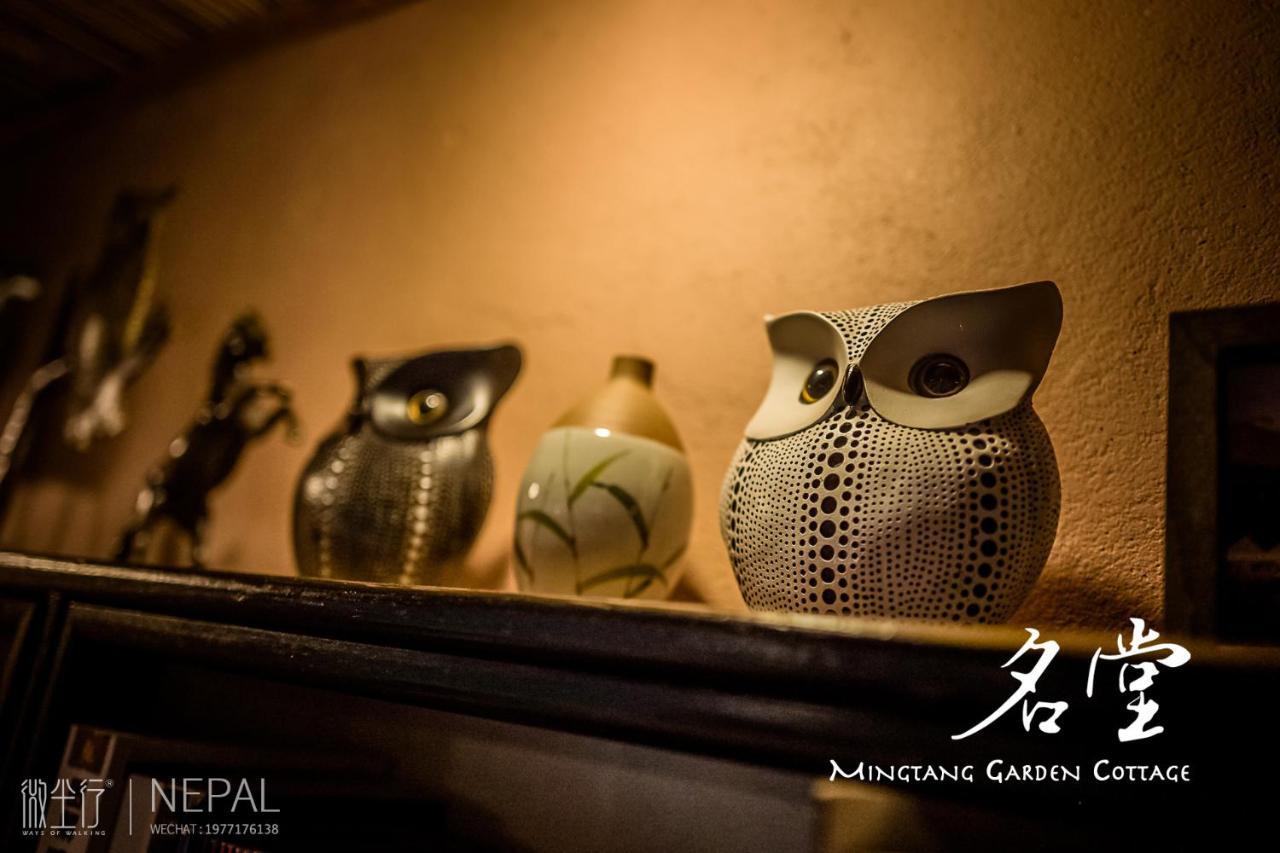 Mingtang Garden Cottage 名堂花园度假屋 Покхара Экстерьер фото