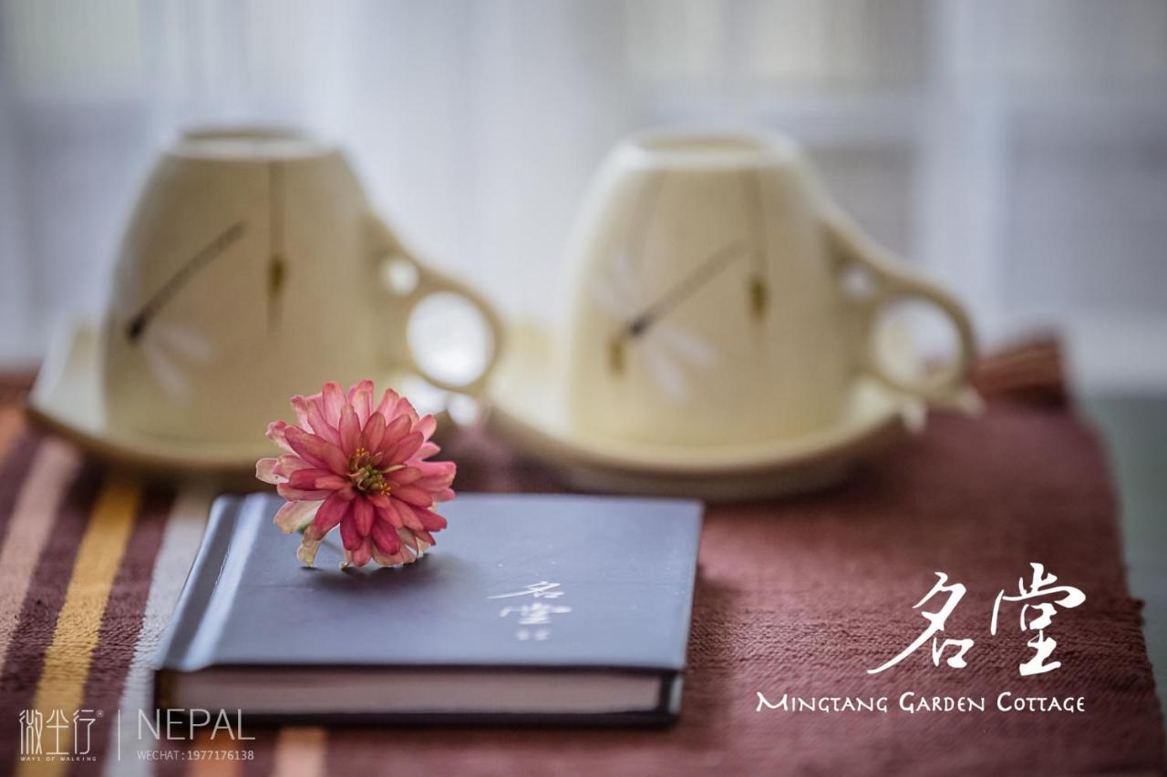Mingtang Garden Cottage 名堂花园度假屋 Покхара Экстерьер фото