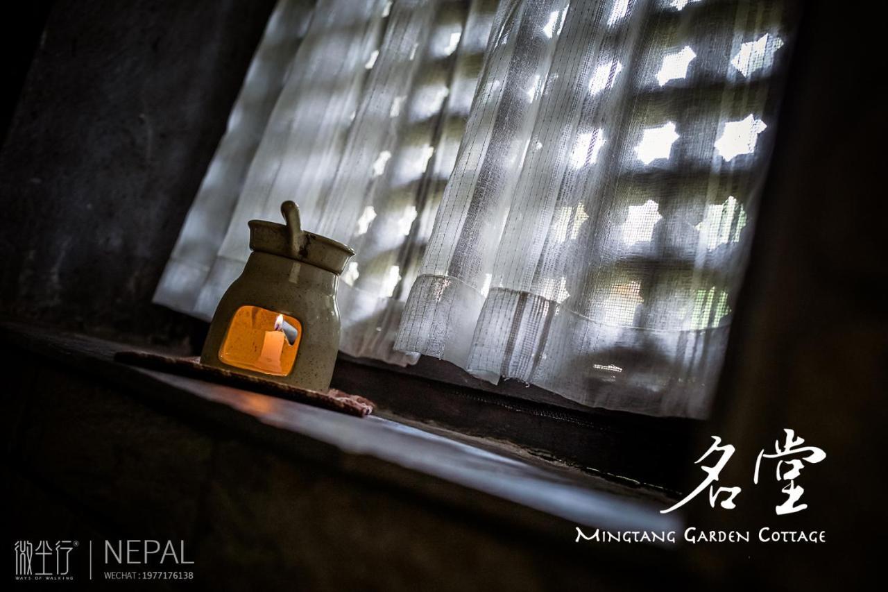 Mingtang Garden Cottage 名堂花园度假屋 Покхара Экстерьер фото