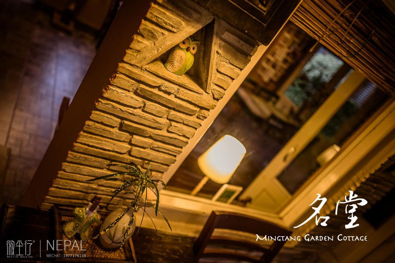 Mingtang Garden Cottage 名堂花园度假屋 Покхара Экстерьер фото