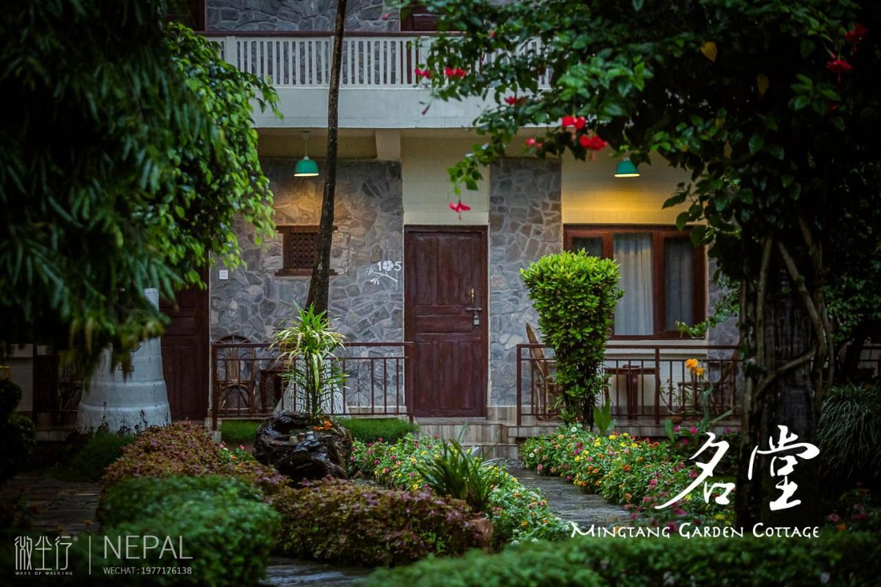 Mingtang Garden Cottage 名堂花园度假屋 Покхара Экстерьер фото