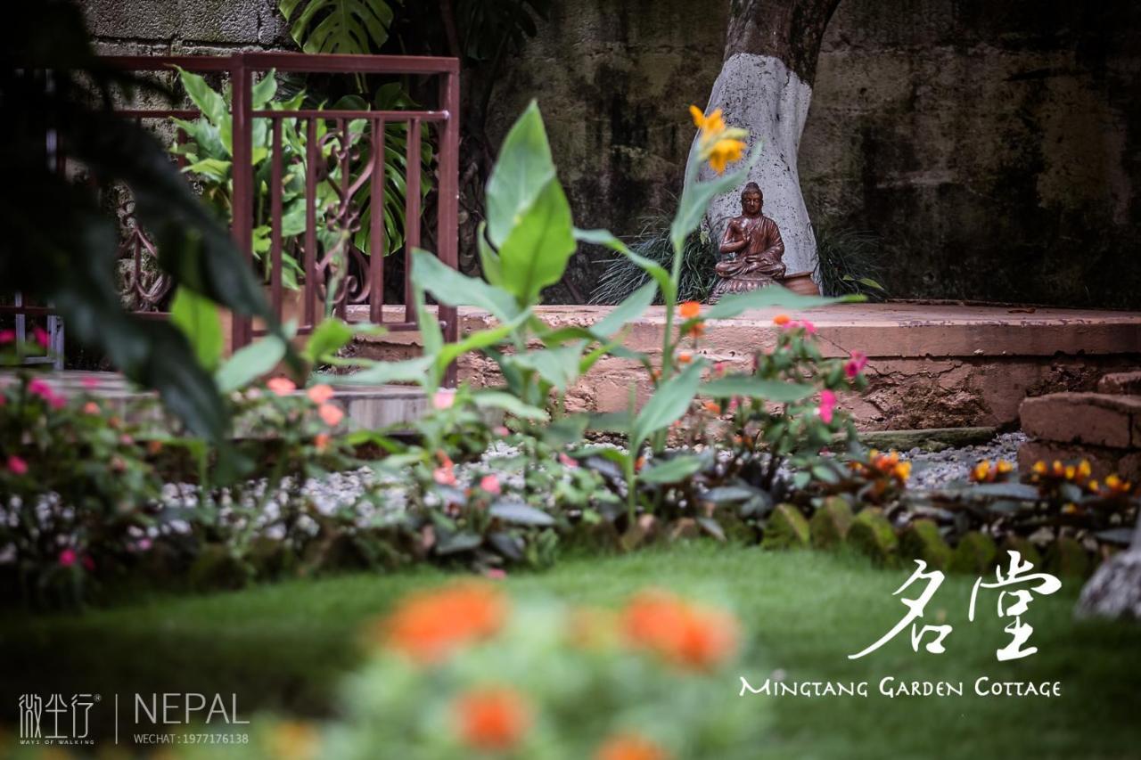 Mingtang Garden Cottage 名堂花园度假屋 Покхара Экстерьер фото